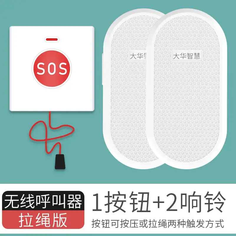 Dahua Smart Doorbell Wireless Remote Entry Clock Elderly Pager - Image 23