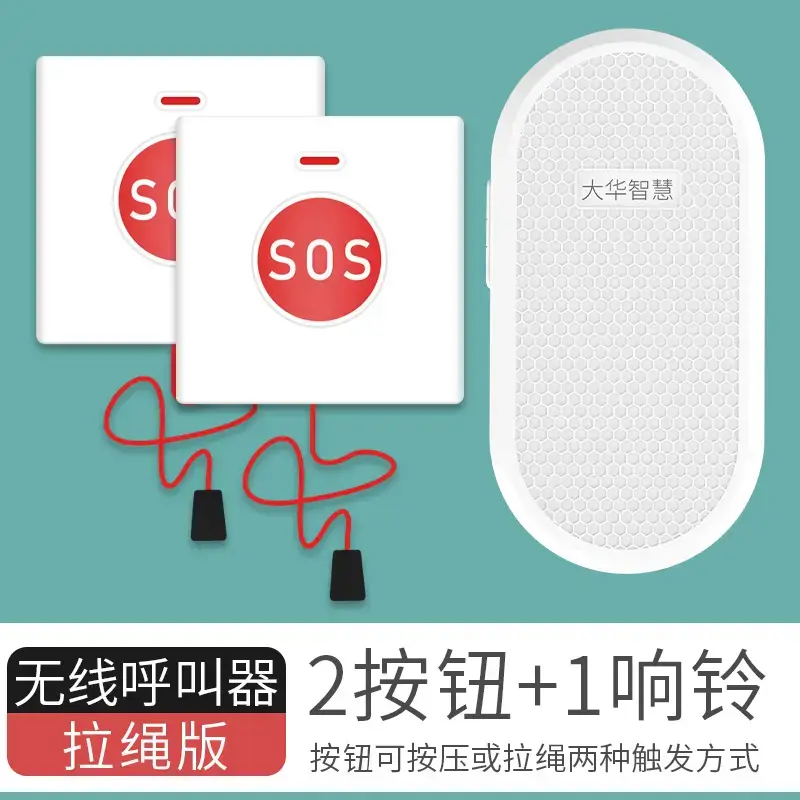 Dahua Smart Doorbell Wireless Remote Entry Clock Elderly Pager - Image 24