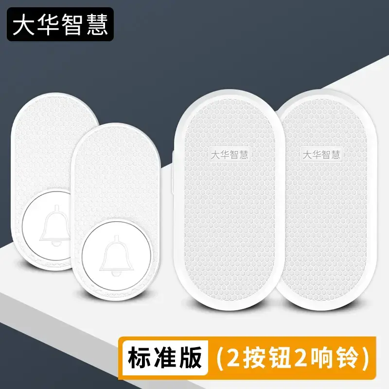 Dahua Smart Doorbell Wireless Remote Entry Clock Elderly Pager - Image 4