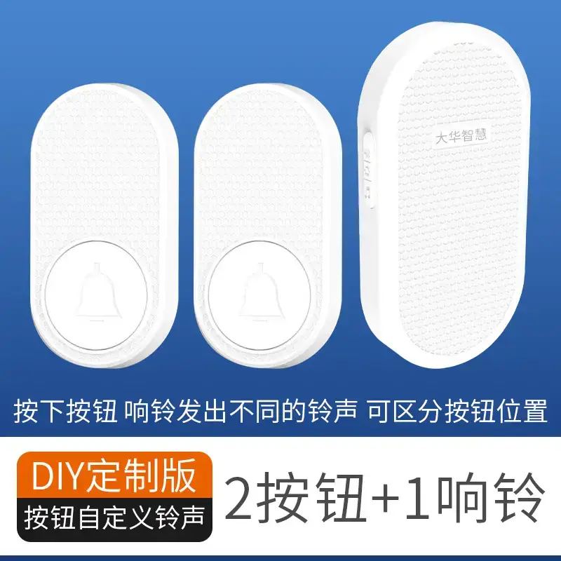 Dahua Smart Doorbell Wireless Remote Entry Clock Elderly Pager - Image 5