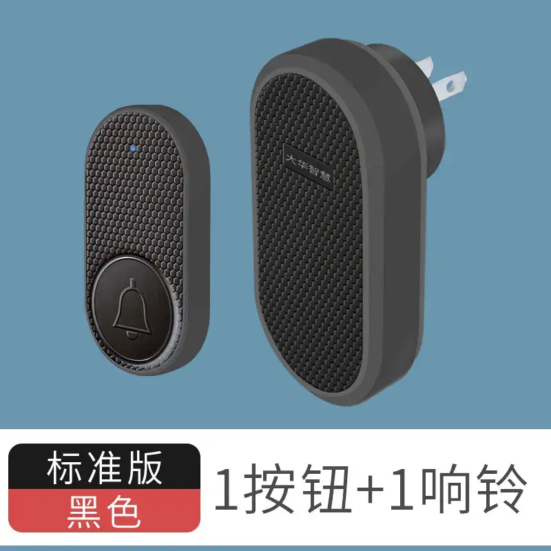 Dahua Smart Doorbell Wireless Remote Entry Clock Elderly Pager - Image 6