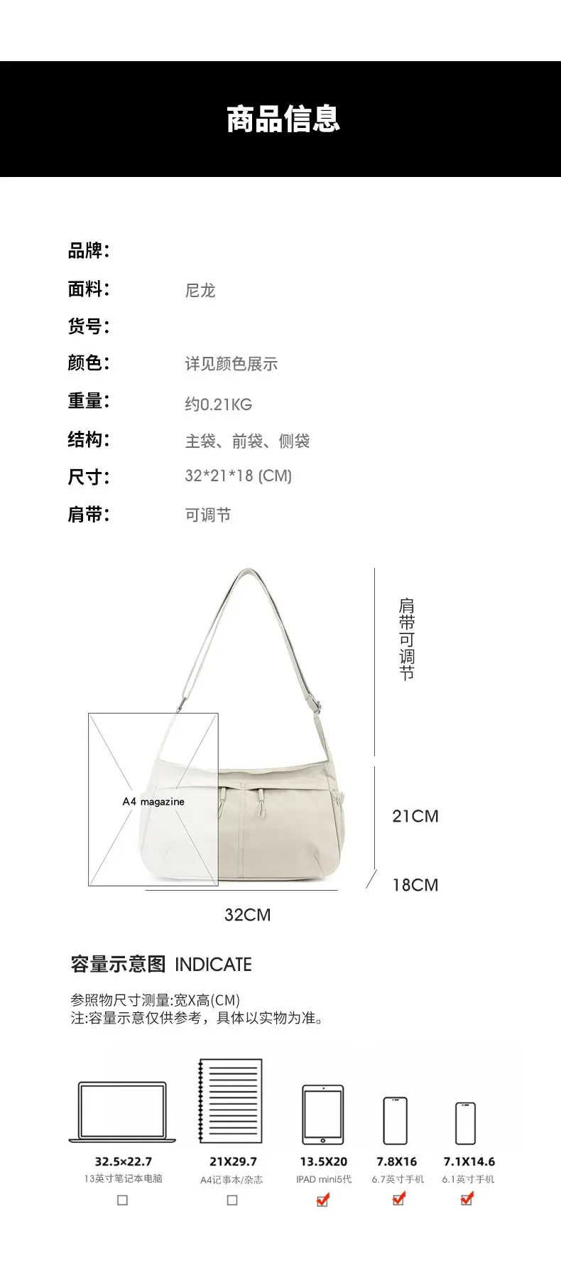 Japanese Style Large Capacity Shoulder Bag for Women — feature 5