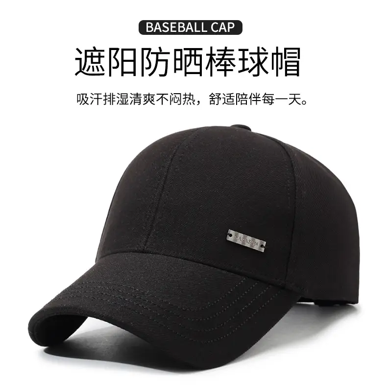 Men's Black Korean Style Baseball Cap Middle Age Travel Sun Hat — feature 1