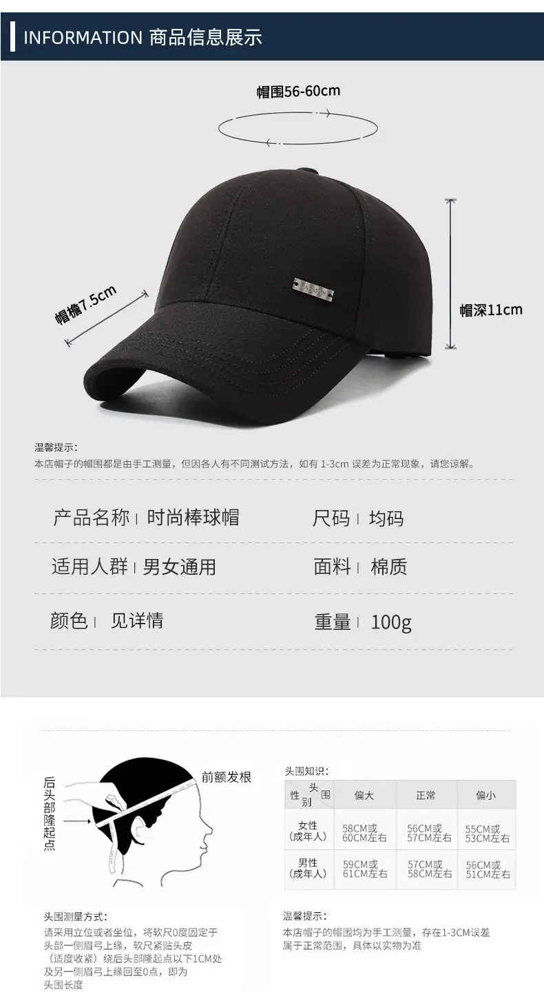 Men's Black Korean Style Baseball Cap Middle Age Travel Sun Hat — feature 6