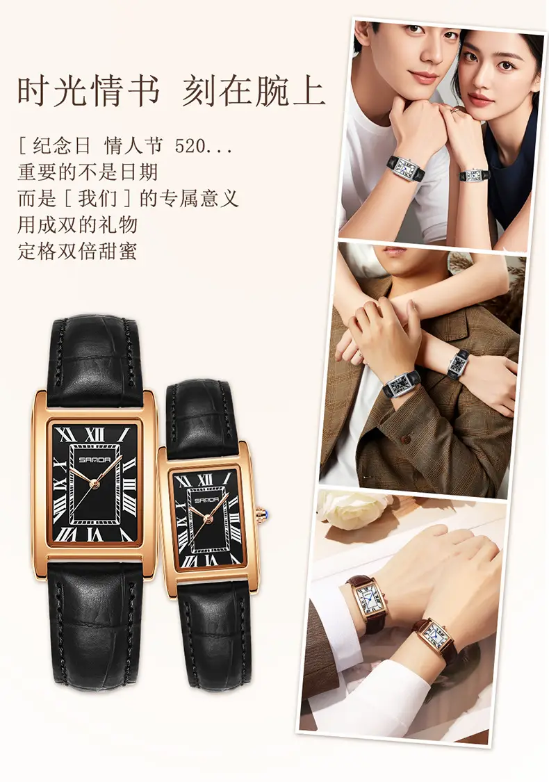 Sanda Square Roman Scale Quartz Watch for Men Women — feature 11