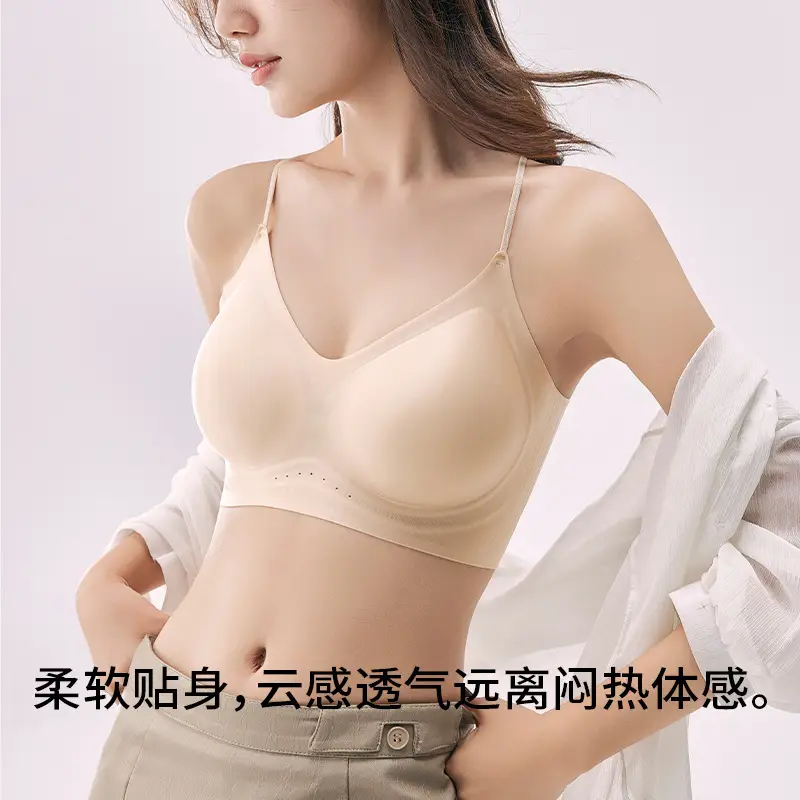 332 Original Cool Leather Underwear Women's Plaid Ultra-Thin Cool Feeling Soft Support Seamless Sexy Easiest for Match Soft Bra