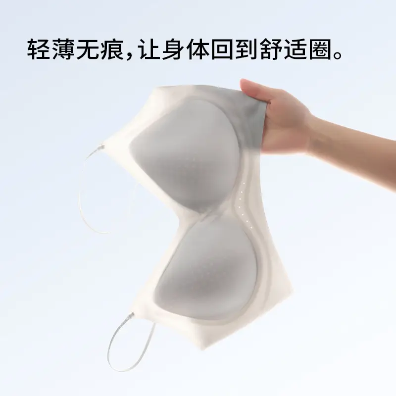 332 Original Cool Leather Underwear Women's Plaid Ultra-Thin Cool Feeling Soft Support Seamless Sexy Easiest for Match Soft Bra