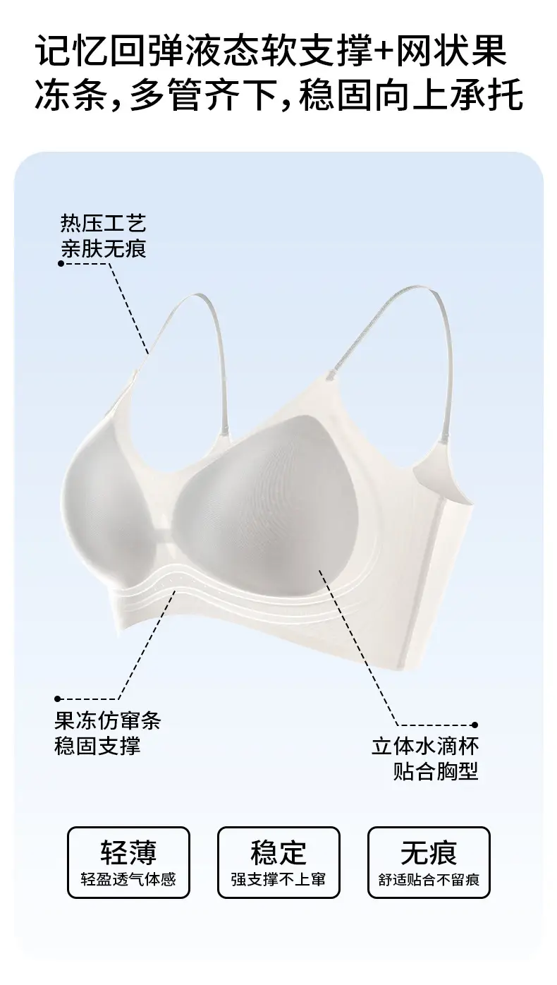 332 Original Cool Leather Underwear Women's Plaid Ultra-Thin Cool Feeling Soft Support Seamless Sexy Easiest for Match Soft Bra — feature 10