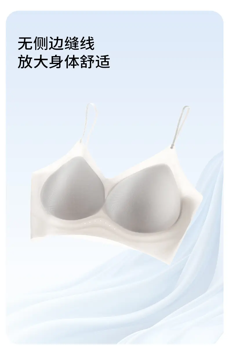 332 Original Cool Leather Underwear Women's Plaid Ultra-Thin Cool Feeling Soft Support Seamless Sexy Easiest for Match Soft Bra — feature 12