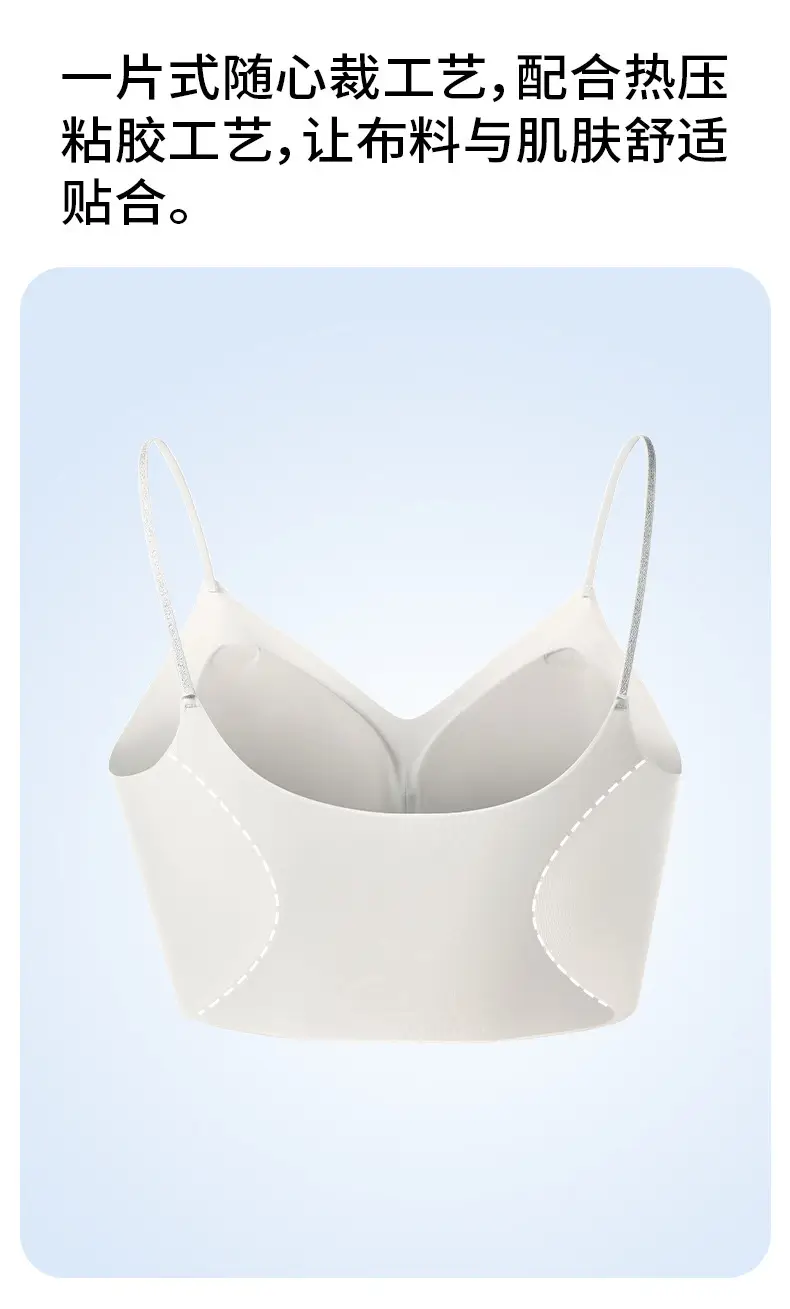 332 Original Cool Leather Underwear Women's Plaid Ultra-Thin Cool Feeling Soft Support Seamless Sexy Easiest for Match Soft Bra — feature 13