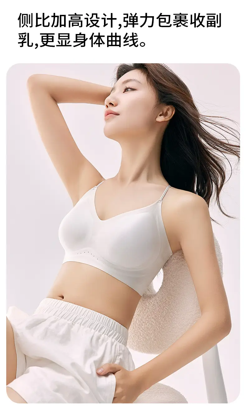 332 Original Cool Leather Underwear Women's Plaid Ultra-Thin Cool Feeling Soft Support Seamless Sexy Easiest for Match Soft Bra — feature 15
