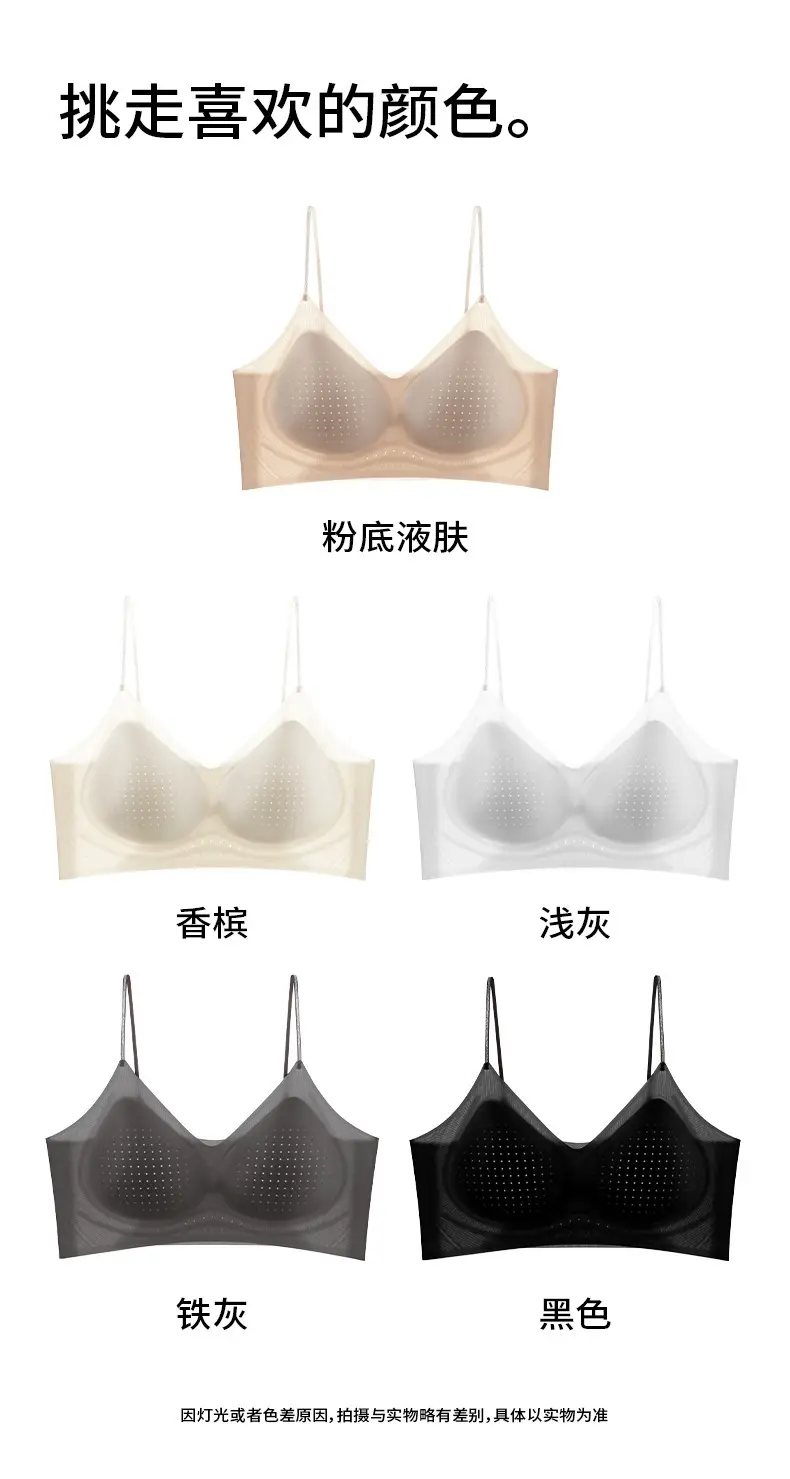 332 Original Cool Leather Underwear Women's Plaid Ultra-Thin Cool Feeling Soft Support Seamless Sexy Easiest for Match Soft Bra — feature 17