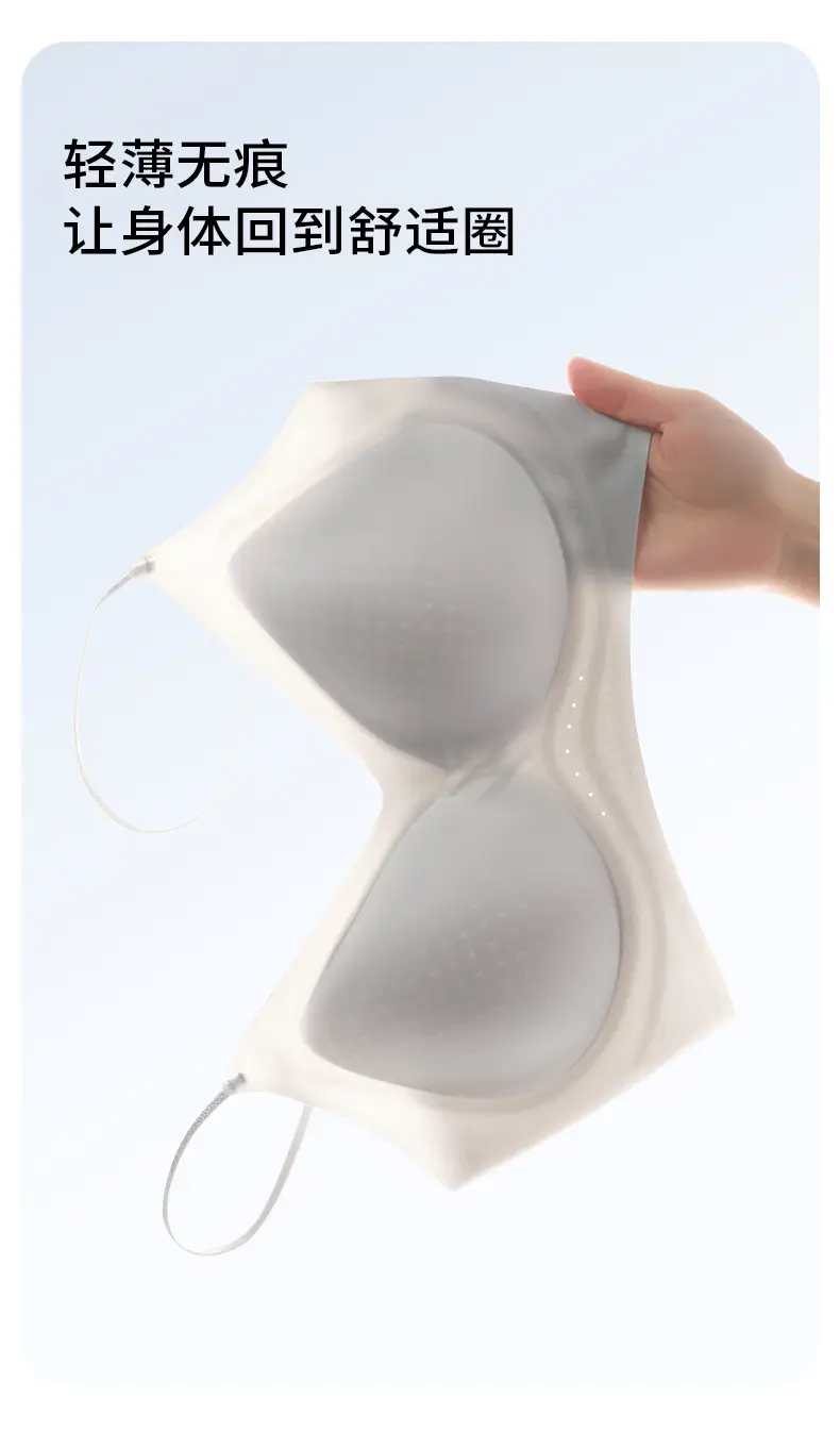 332 Original Cool Leather Underwear Women's Plaid Ultra-Thin Cool Feeling Soft Support Seamless Sexy Easiest for Match Soft Bra — feature 3