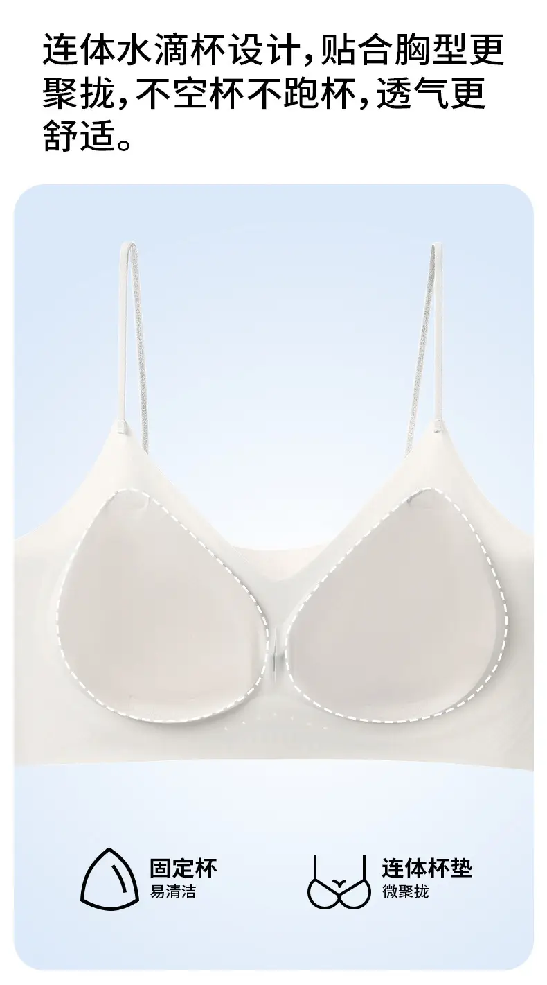 332 Original Cool Leather Underwear Women's Plaid Ultra-Thin Cool Feeling Soft Support Seamless Sexy Easiest for Match Soft Bra — feature 9