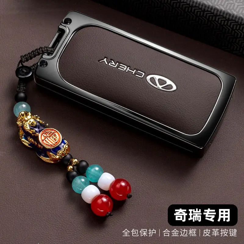 Suitable for Chery Tiggo 7Pro Key Cover 5X Xingtu Lx/Txl All-Inclusive Men's and Women's Ultra-Thin Transparent Key Shell Car Buckle
