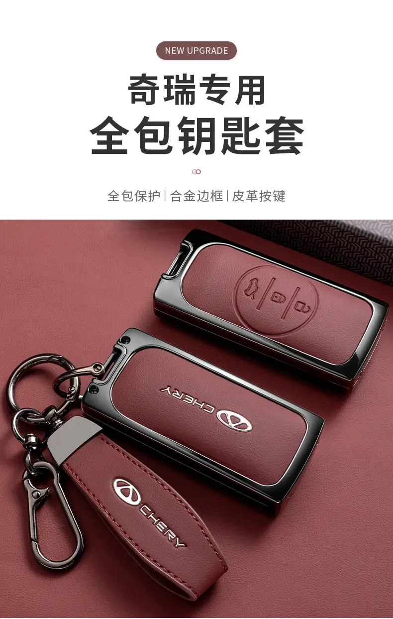 Suitable for Chery Tiggo 7Pro Key Cover 5X Xingtu Lx/Txl All-Inclusive Men's and Women's Ultra-Thin Transparent Key Shell Car Buckle — feature 2