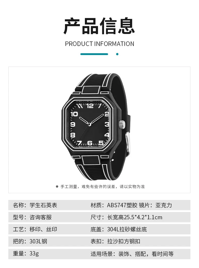 Anime Style Black Quartz Watch for Men Women — feature 5