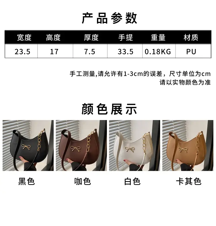 2025 Bow Bag Set for Women Casual Shoulder Crossbody — feature 3