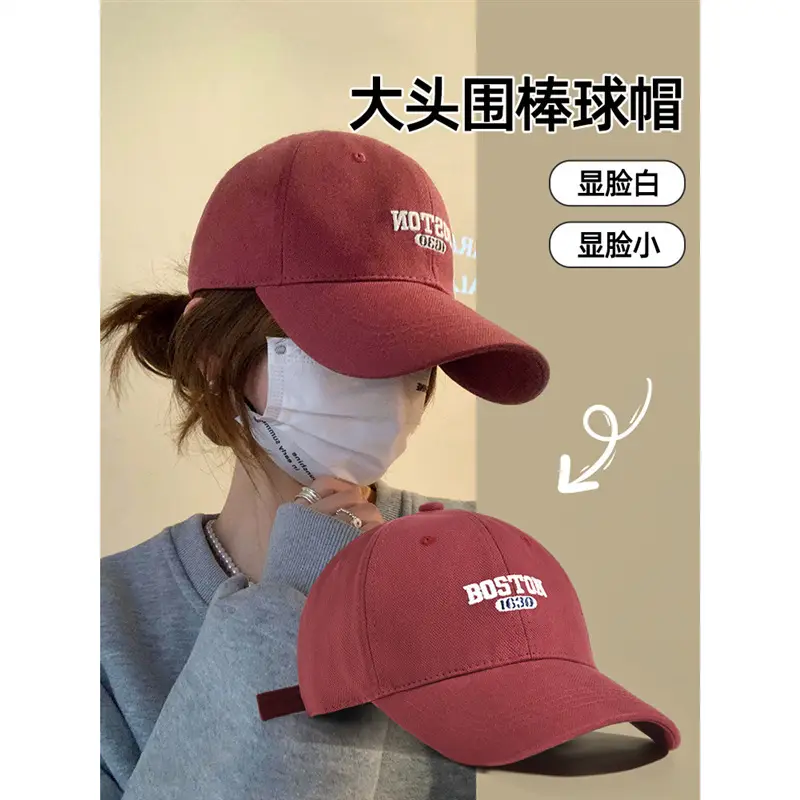 Women's Brushed Baseball Cap with Wide Brim & American Embroidery — feature 5