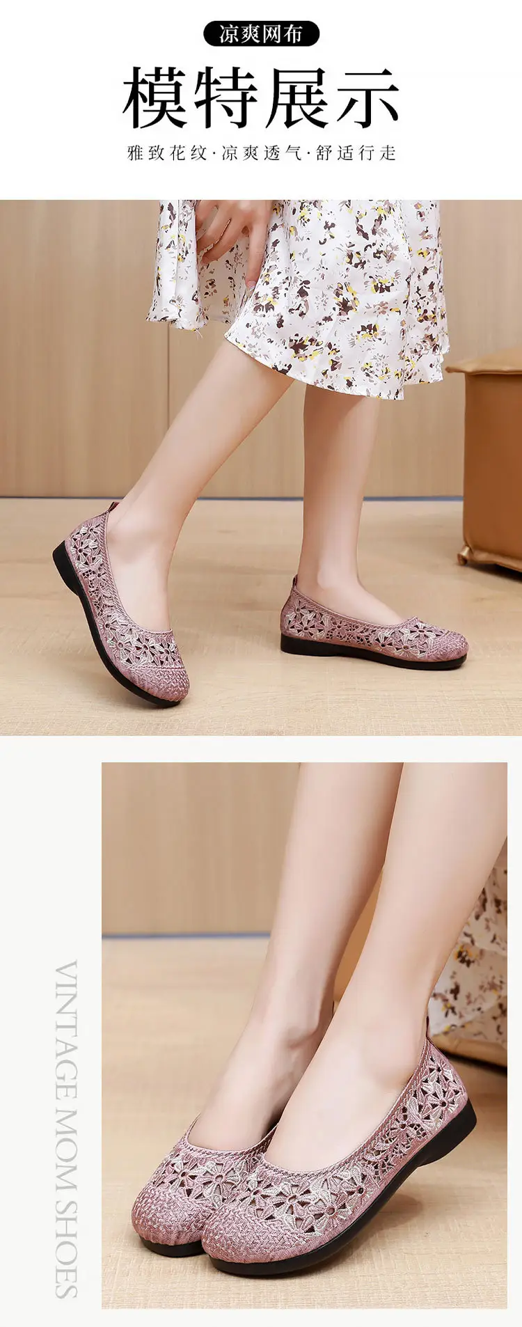 Retro Embroidered Women's Green Mesh Flat Shoes — feature 10
