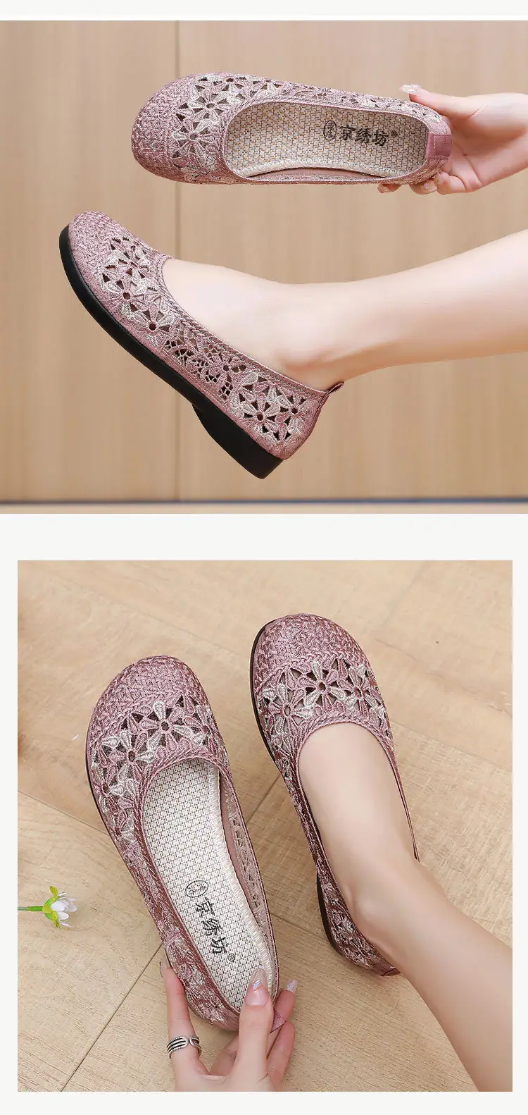 Retro Embroidered Women's Green Mesh Flat Shoes — feature 11