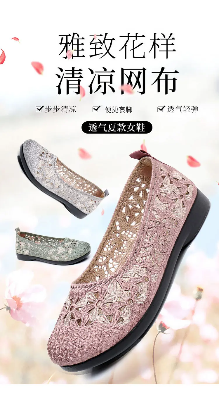Retro Embroidered Women's Green Mesh Flat Shoes — feature 3