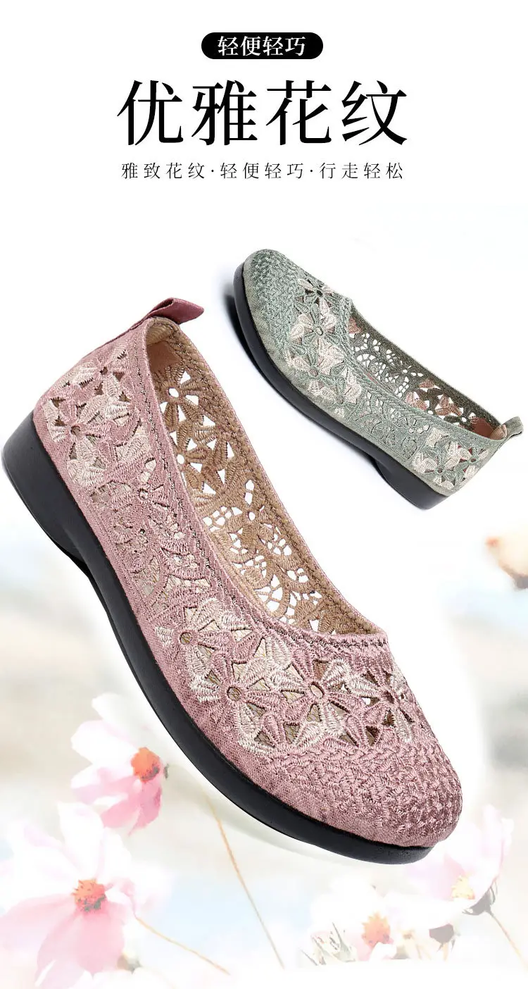 Retro Embroidered Women's Green Mesh Flat Shoes — feature 7