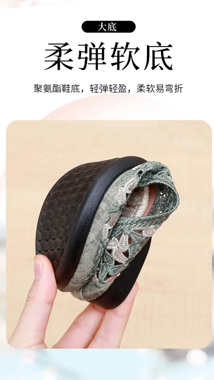 Retro Embroidered Women's Green Mesh Flat Shoes — feature 8
