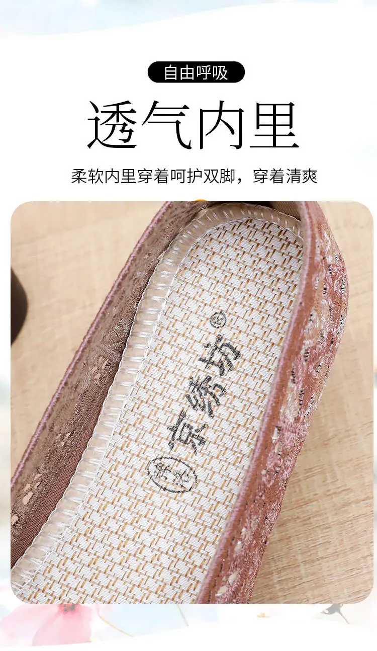 Retro Embroidered Women's Green Mesh Flat Shoes — feature 9