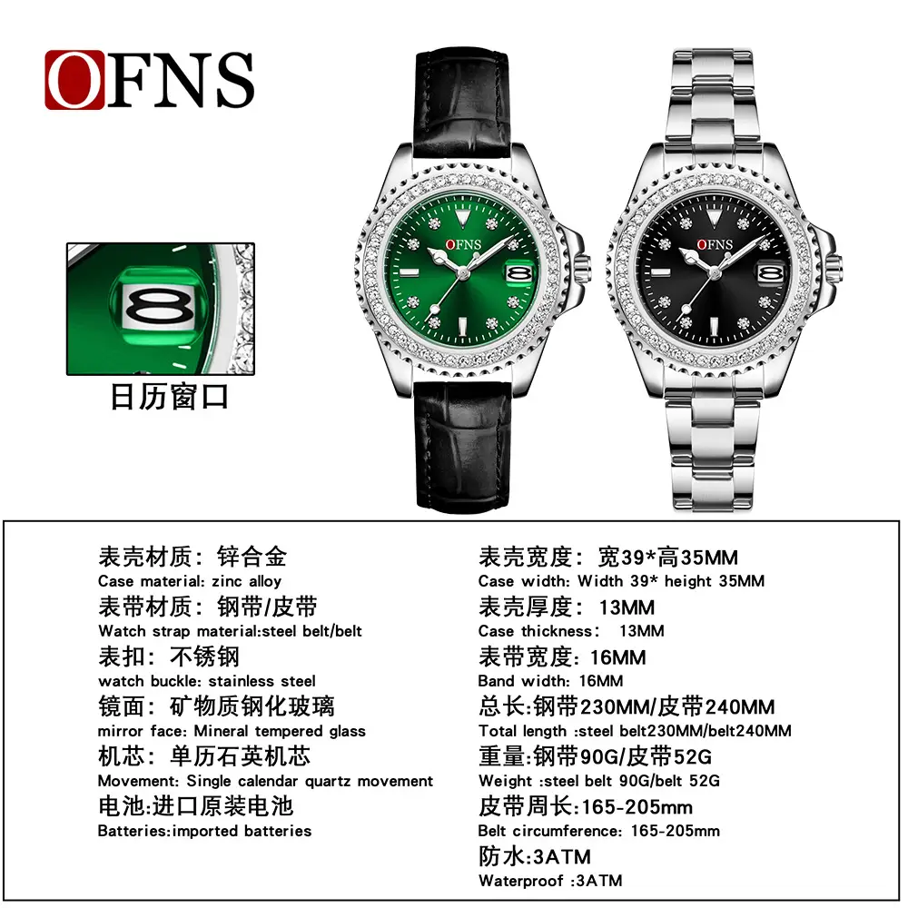 Ofns Export New Quartz Watch with Calendar & Diamond Waterproof - Image 7
