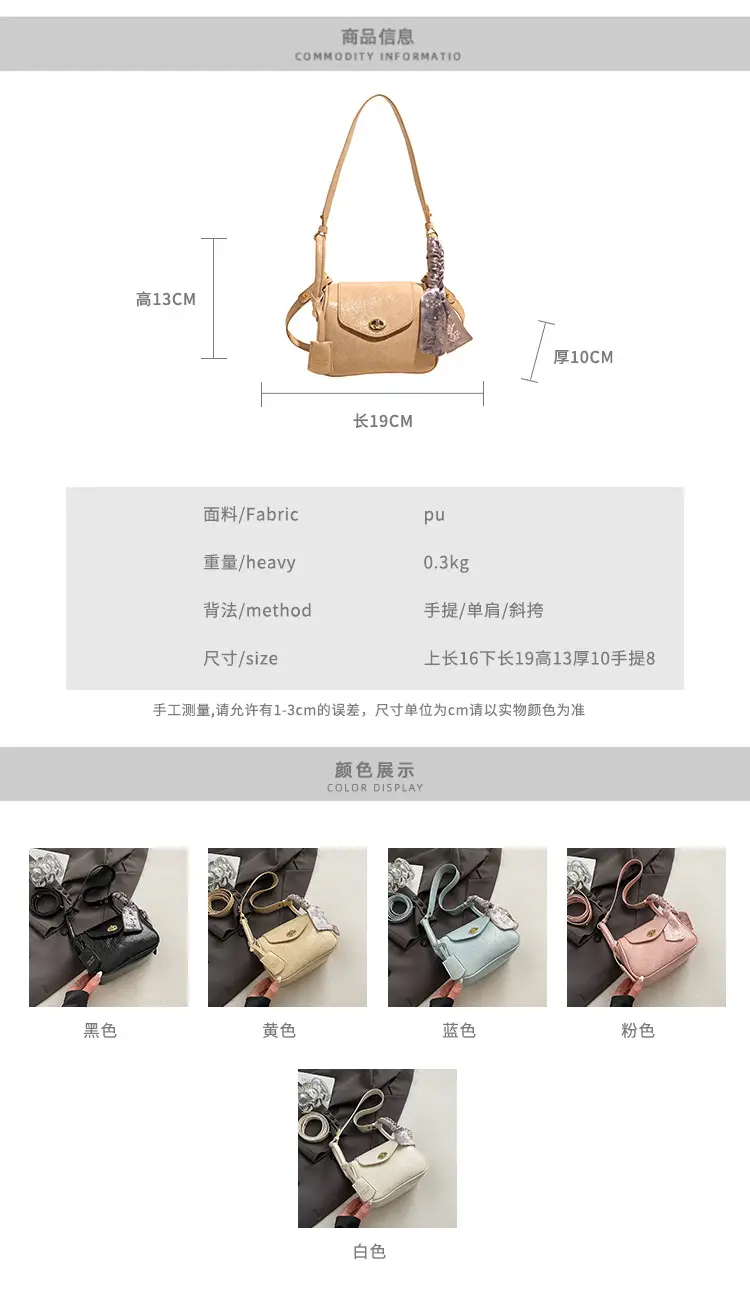 Women's Gold Leather Shoulder Bag 2025 New Trendy — feature 2