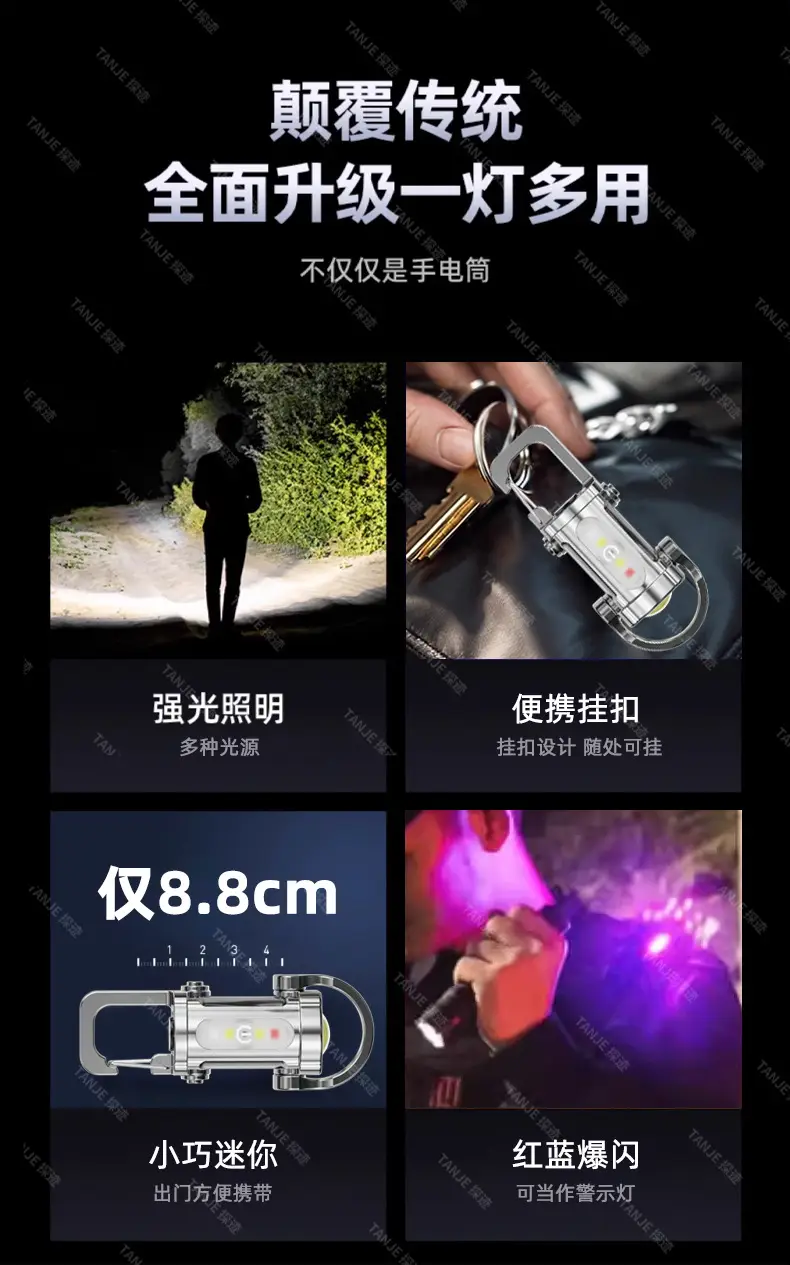 Portable LED Flashlight Red Keychain Multi-Function β feature 3
