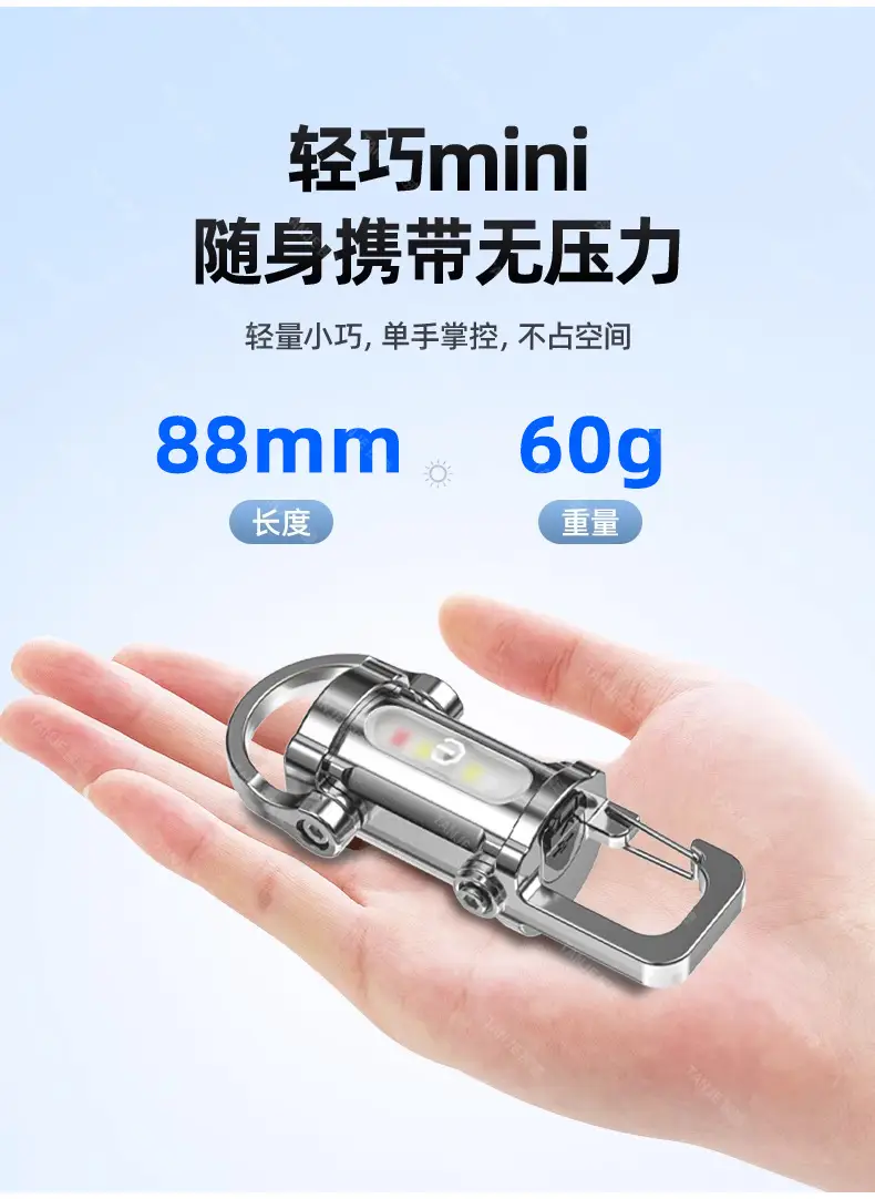Portable LED Flashlight Red Keychain Multi-Function β feature 5