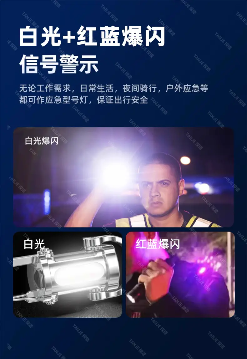 Portable LED Flashlight Red Keychain Multi-Function β feature 7