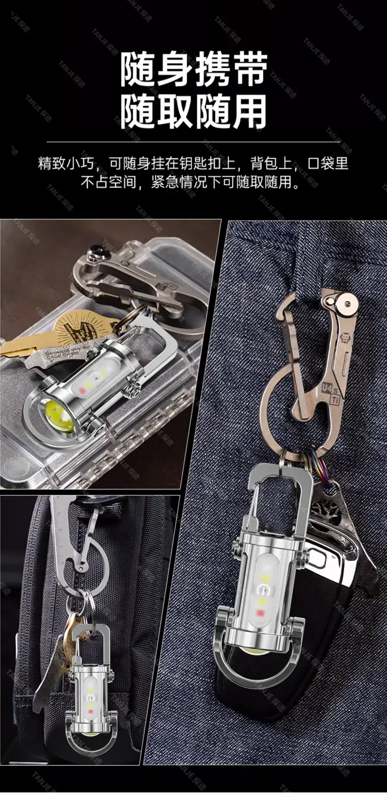 Portable LED Flashlight Red Keychain Multi-Function β feature 9