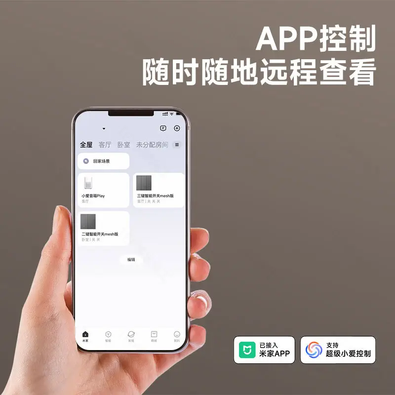 Tempered Glass White Smart Switch Control Panel Has Been Connected to Mijia App Voice Whole House Intelligent Single and Double Control