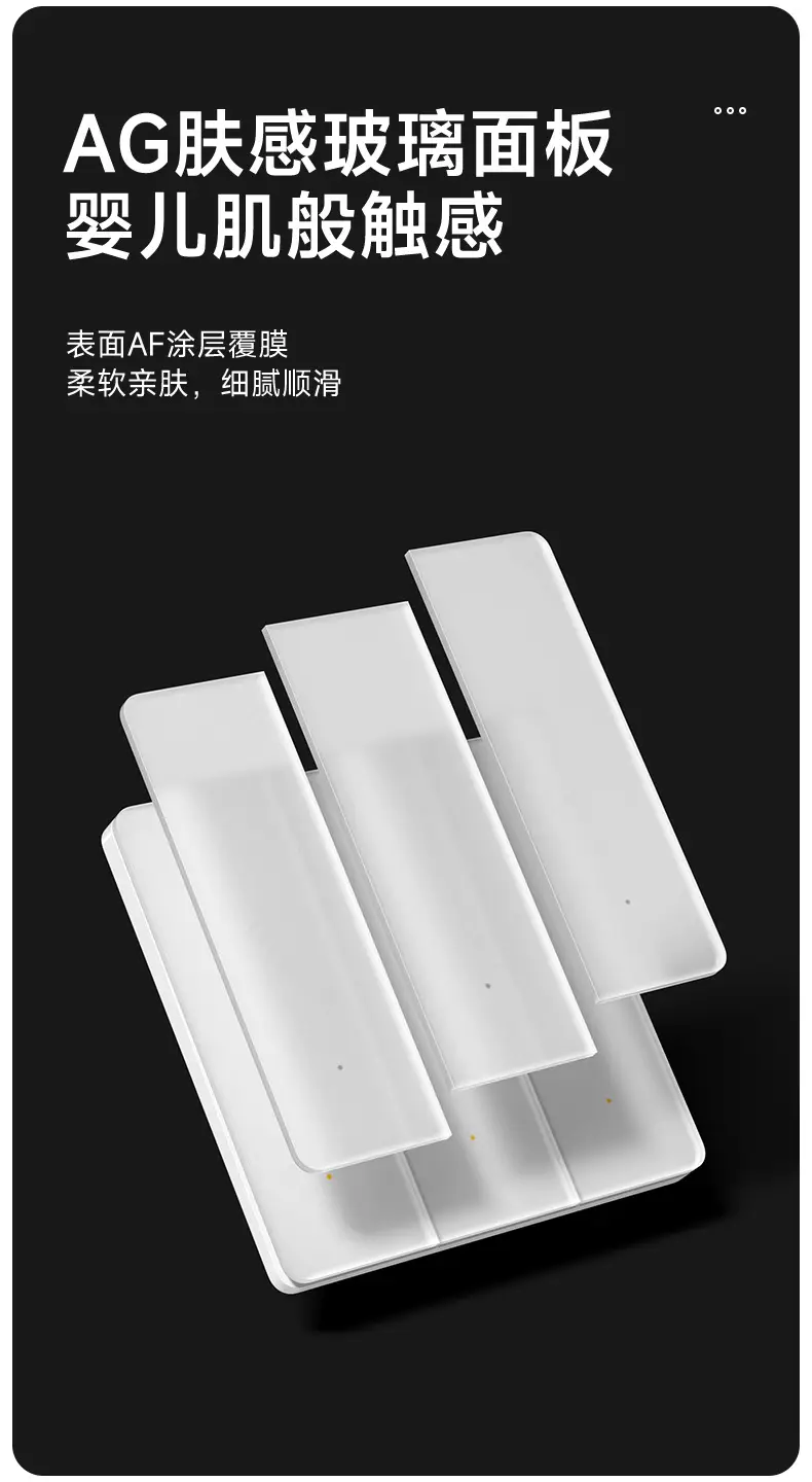 Tempered Glass White Smart Switch Control Panel Has Been Connected to Mijia App Voice Whole House Intelligent Single and Double Control — feature 11