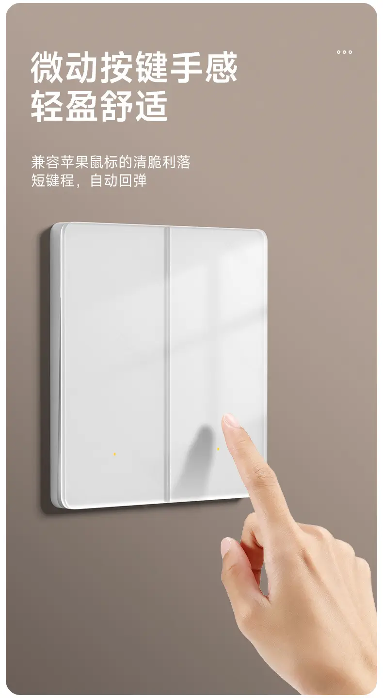 Tempered Glass White Smart Switch Control Panel Has Been Connected to Mijia App Voice Whole House Intelligent Single and Double Control — feature 12