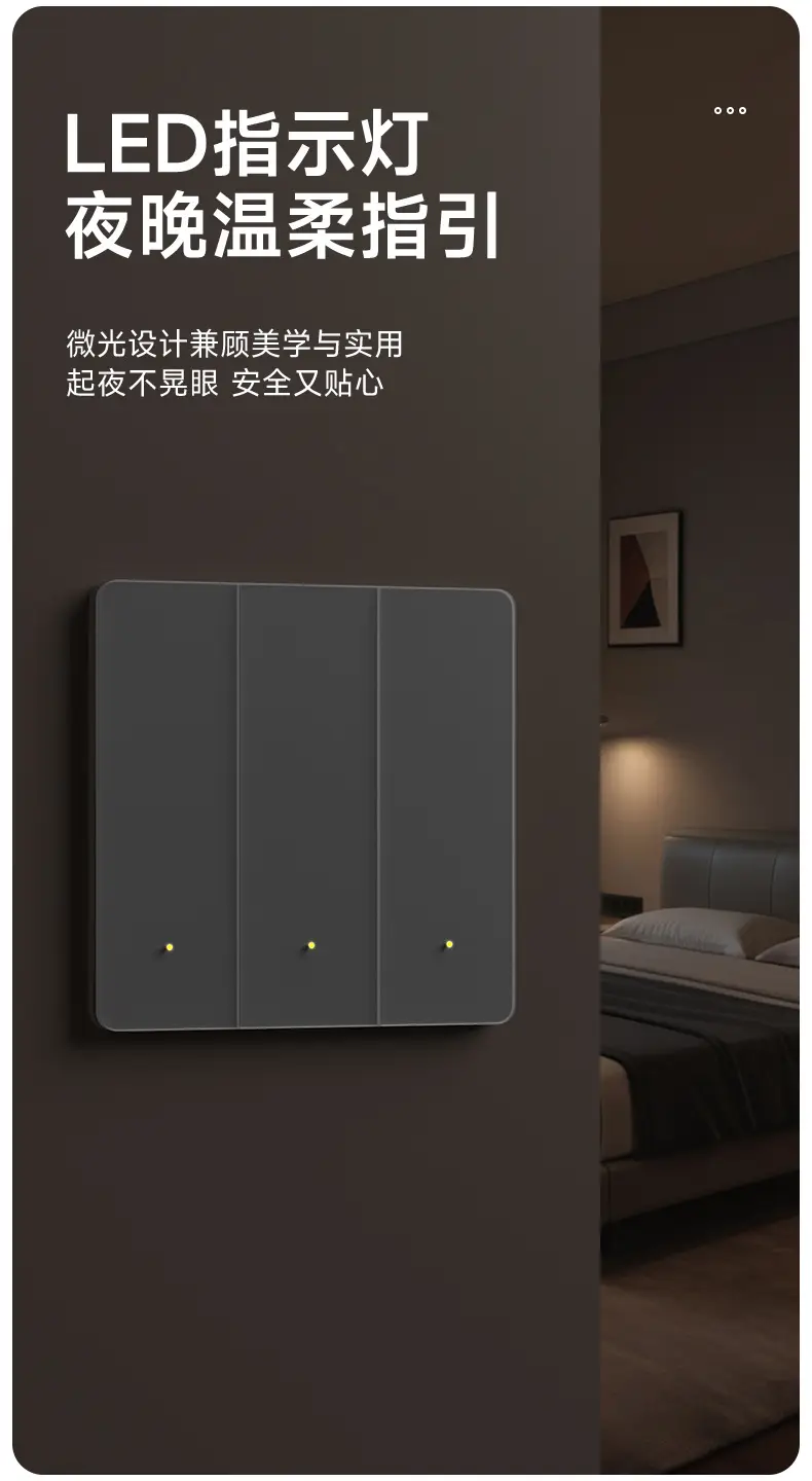 Tempered Glass White Smart Switch Control Panel Has Been Connected to Mijia App Voice Whole House Intelligent Single and Double Control — feature 14