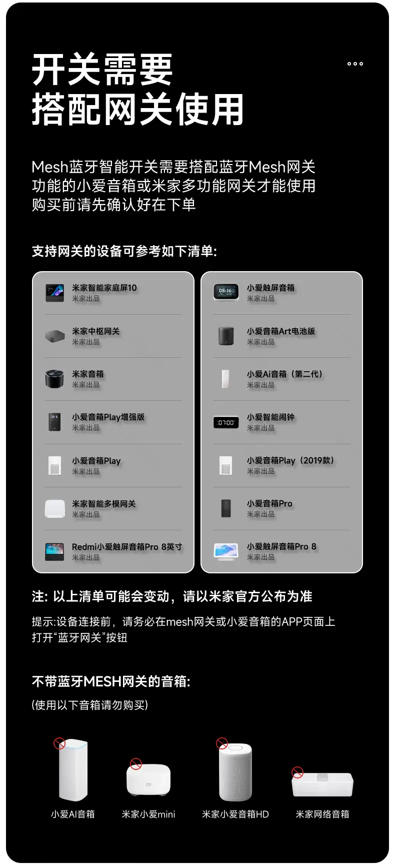 Tempered Glass White Smart Switch Control Panel Has Been Connected to Mijia App Voice Whole House Intelligent Single and Double Control — feature 17