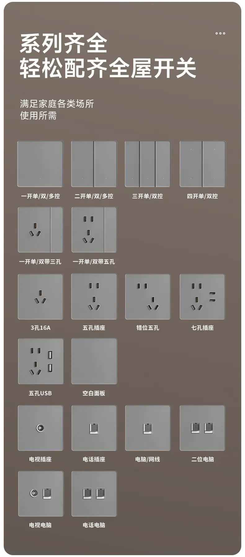 Tempered Glass White Smart Switch Control Panel Has Been Connected to Mijia App Voice Whole House Intelligent Single and Double Control — feature 19
