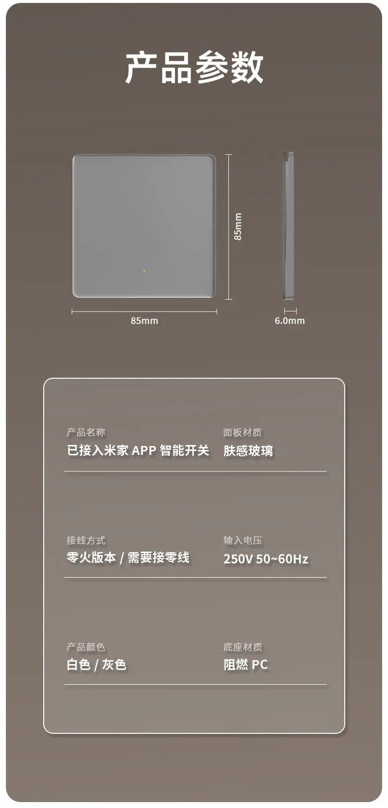 Tempered Glass White Smart Switch Control Panel Has Been Connected to Mijia App Voice Whole House Intelligent Single and Double Control — feature 20