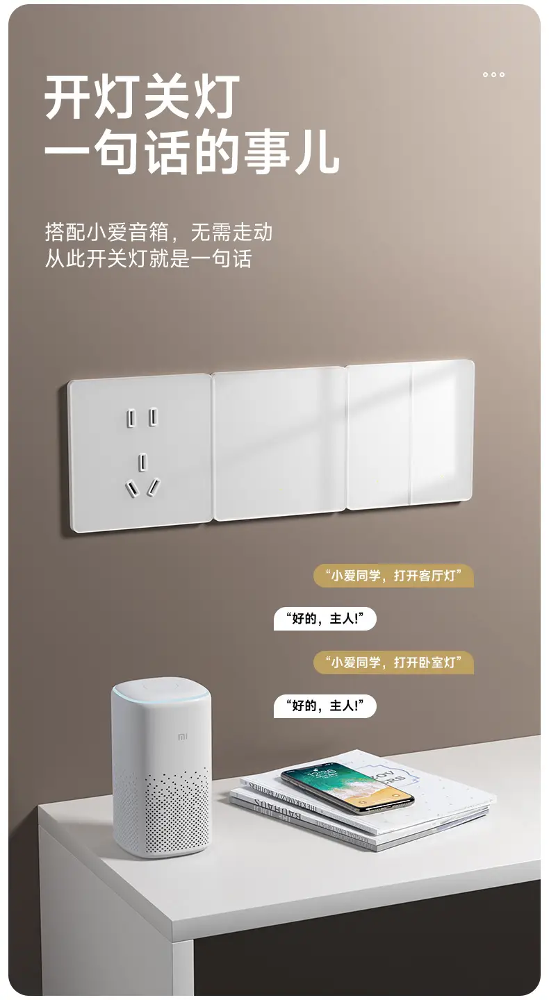Tempered Glass White Smart Switch Control Panel Has Been Connected to Mijia App Voice Whole House Intelligent Single and Double Control — feature 6