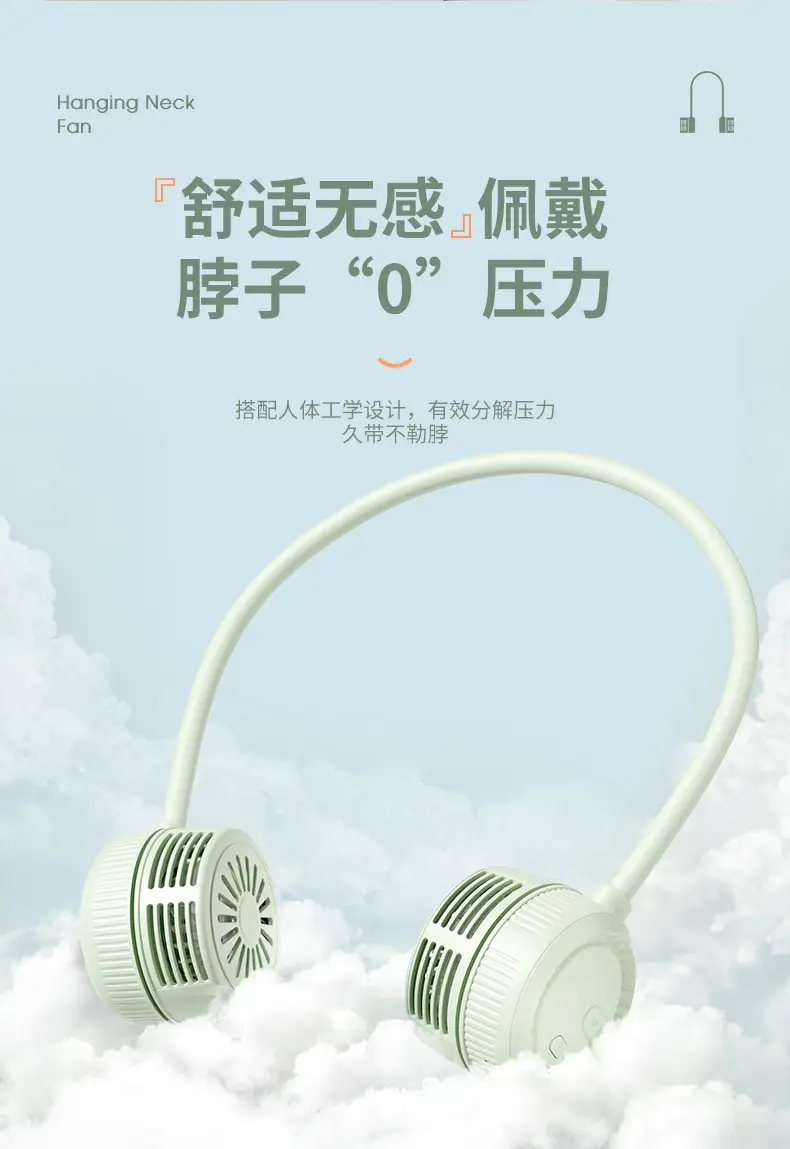 mini neck fan usb charging portable bladeless small fan portable storage folding neck hanging neck fan — feature 7