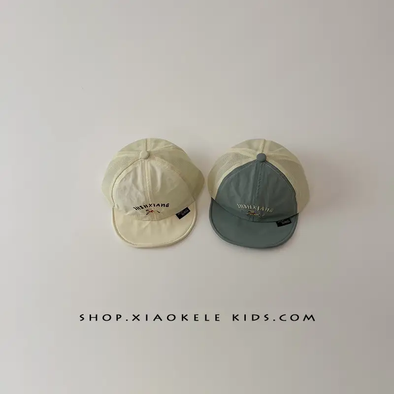 Beige Peaked Cap Baby Sun Hat Quick Dry Mesh - Image 8