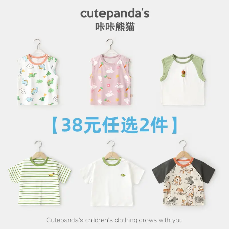 Kaka Panda Kids T-Shirt Yellow Rainbow Snail Short Sleeve - Image 29