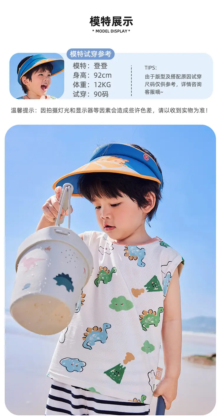 Kaka Panda Kids T-Shirt Yellow Rainbow Snail Short Sleeve — feature 7