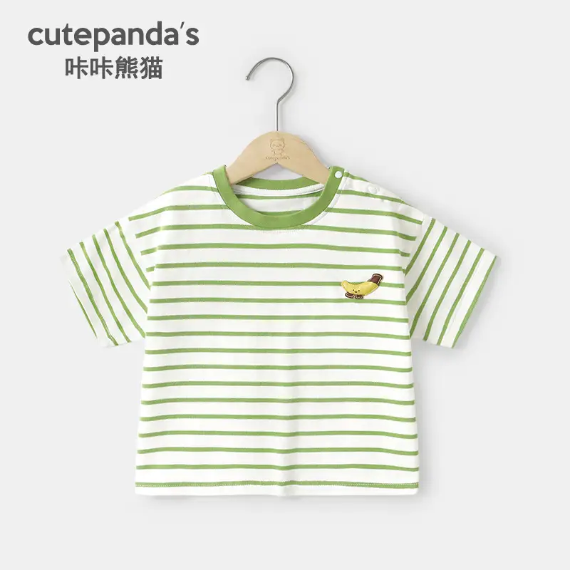 Kaka Panda Kids T-Shirt Yellow Rainbow Snail Short Sleeve - Image 11