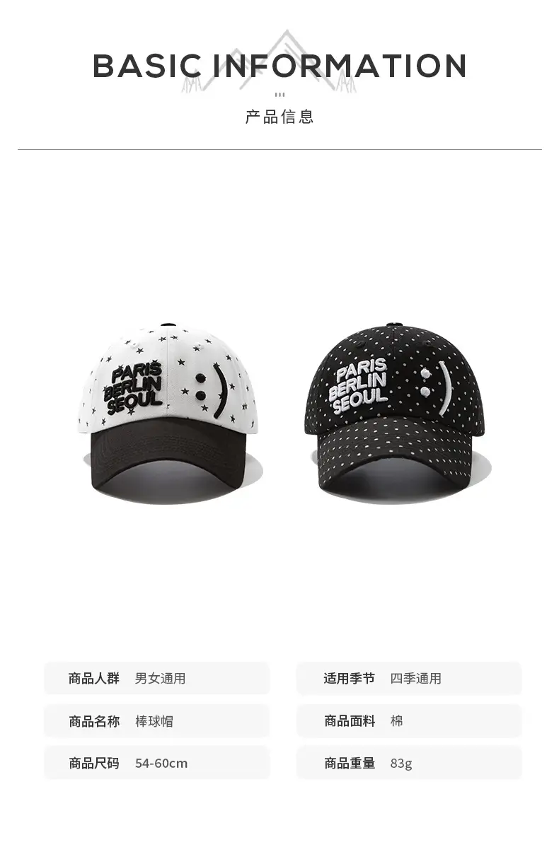 Korean Style Star Polka Dot Baseball Cap for Women — feature 2