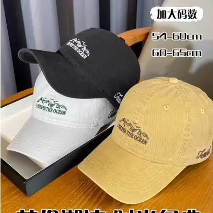 Women Cotton Mountain Cap White 1 Prepared Fire Ocean - Image 7